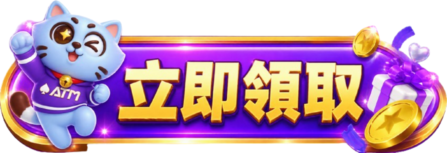 按鈕